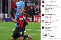 开云官网-包含瑞士鏖战日本，莫德里奇统治全场的词条