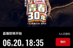 开云体育平台APP-篮球明星改弦易辙进军影视圈，转型颇具看点