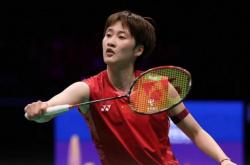 开云体育登录-包含印尼队碾压马来西亚队，陈雨菲状态火热的词条