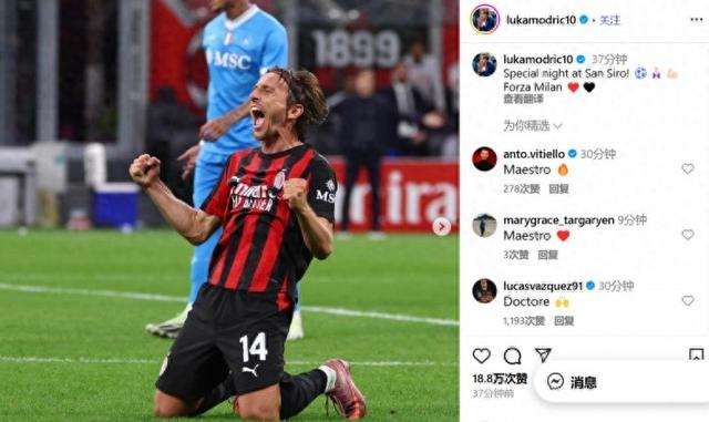 包含瑞士鏖战日本,莫德里奇统治全场的词条 包含瑞士鏖战日本,莫德里奇统治全场的词条