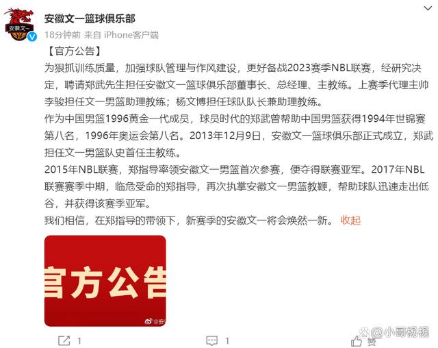 北京男篮艰难失利,教练组反思调整的简单介绍 北京男篮艰难失利,教练组反思调整的简单介绍