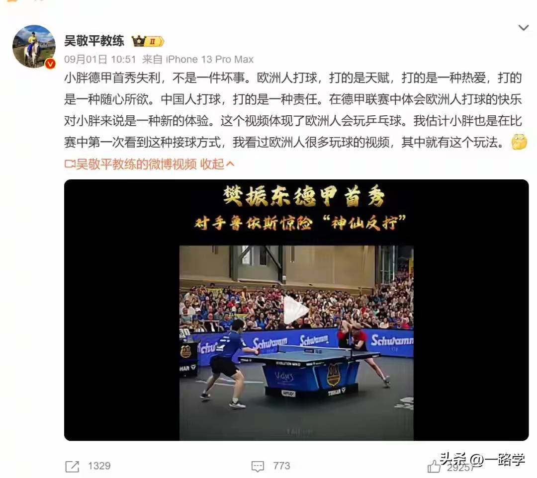 令人兴奋的比赛胜出者将揭晓