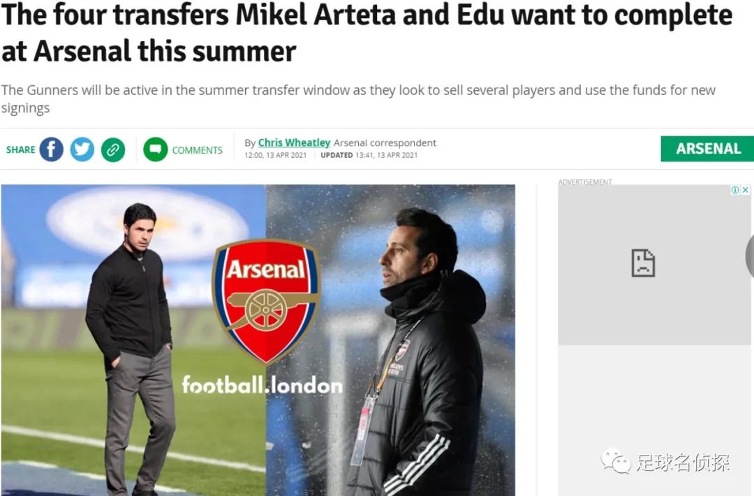 包含阿森纳轻取塞内加尔,恩昆库爆发神勇的词条 包含阿森纳轻取塞内加尔,恩昆库爆发神勇的词条