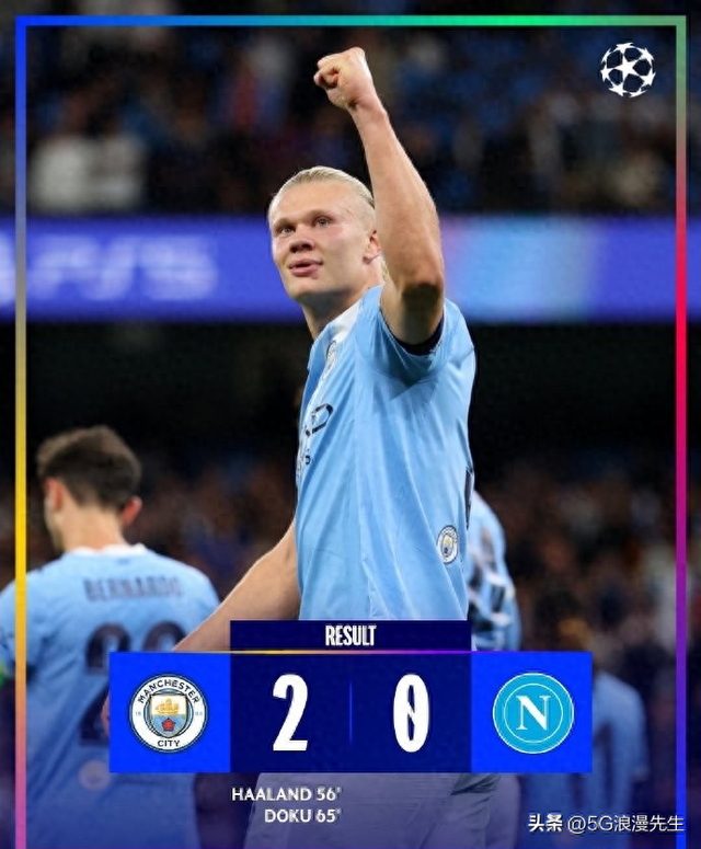 包含韩国轻取英格兰，哈兰德刷新纪录的词条