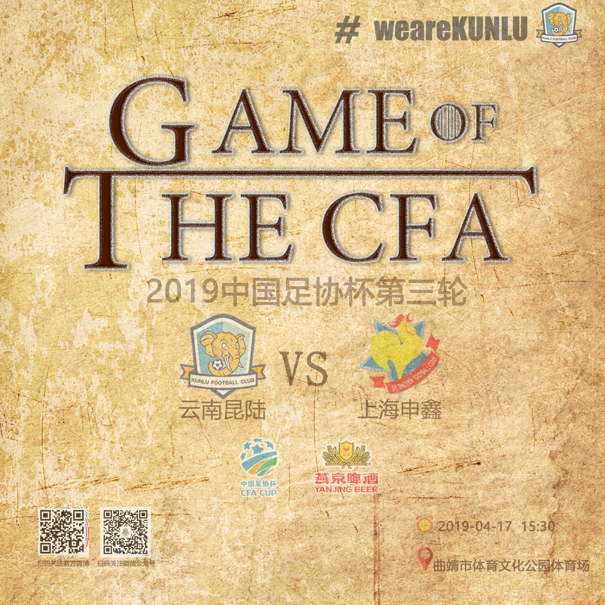 包含球队重组布局新赛季，振奋粉丝期待的词条