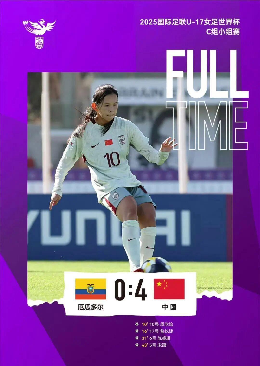 包含日本女足表现优异,意大利队被轻松击败的词条 包含日本女足表现优异,意大利队被轻松击败的词条