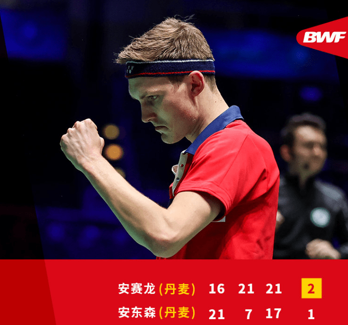 包含马来西亚队险胜德国队，安赛龙刷新纪录的词条