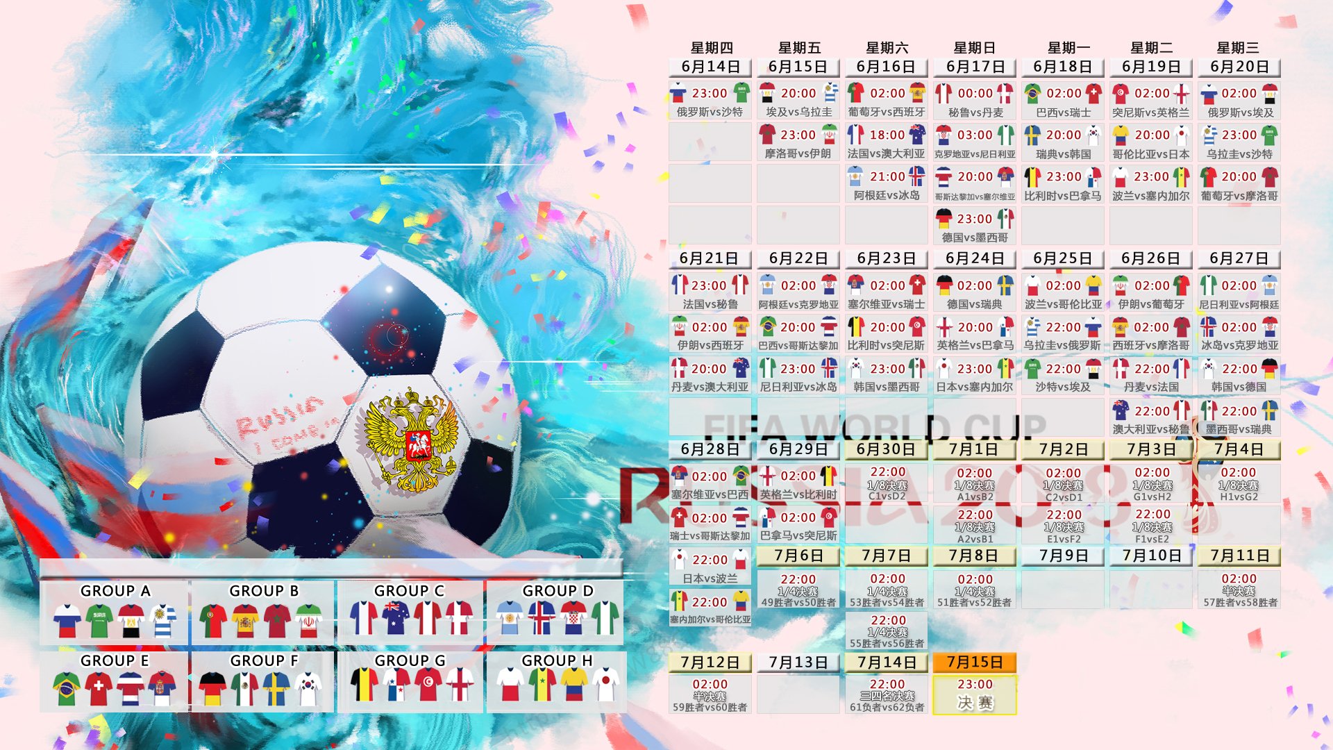 沙暴中的郁金香,2026世界杯D组关键战,阿联酋逆转荷兰,卢卡库带队取胜的史诗之夜